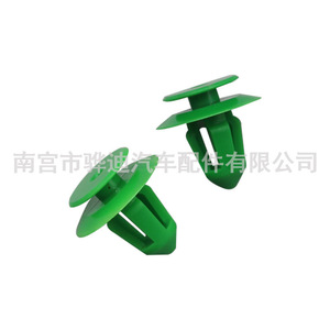 Mercedes-Benz Car <b>Door</b> Panel <b>Trim</b> Clip D501 Green Fastener for Mudguard Wheel Arch Repair Replacement - Product Image 1
