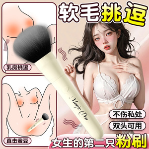 LaiLe adult erotic makeup brush vibrating wand female masturbation orgasm massage sex toy for adults. - Product Image 2