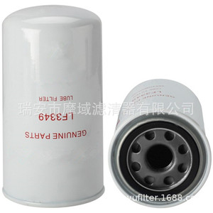 ไส้กรองแยกน้ำมันเชื้อเพลิง Fs1006 สำหรับเครื่องยนต์ดีเซลคัมมินส์ 4095189 ขนาดมาตรฐาน - Product Image 4