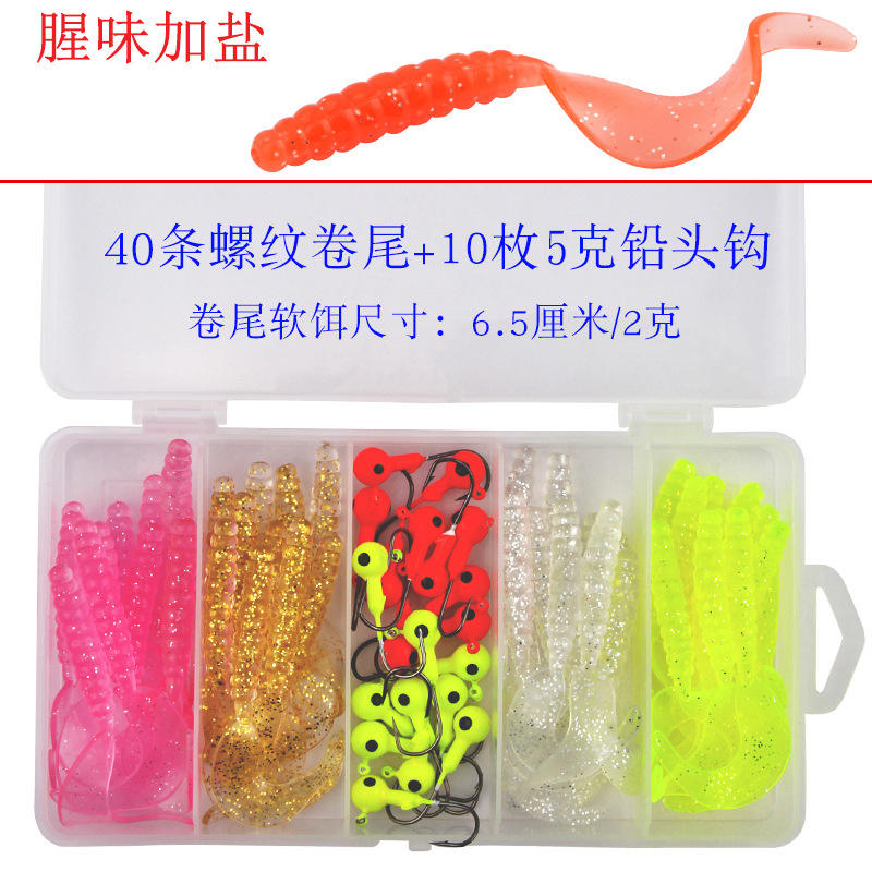 ชุดตะขอหัวตะกั่วขนาดใหญ่