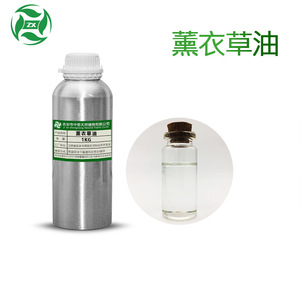 El fabricante suministra aceite de lavanda, una materia prima para cosméticos y productos químicos de uso diario, así como ingredientes aromáticos. - Product Image 3