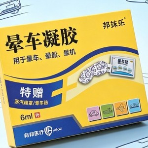 Chuangbang - Set de 9 Películas para Úlceras Orales, para Alivio del Dolor y Promoción de la Curación - Product Image 3