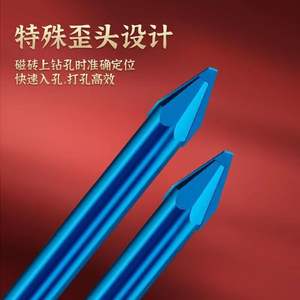 Ultra-Hard Triangular <b>Drill</b> <b>Bit</b> Set <b>for</b> Dry Drilling <b>Concrete</b> Cement Walls <b>Masonry</b> Eccentric Tile-Tiling <b>Drill</b> <b>Bit</b> - Product Image 1