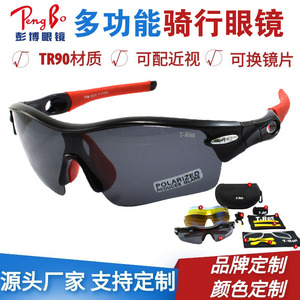 Lunettes de soleil sport T-Rex polarisées UV400 légères pour le cyclisme et la pêche, monture intégrale, étui inclus - Product Image 5
