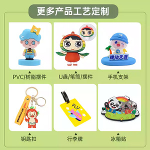 Porte-clés en silicone personnalisé Yili Packaging, figurine en PVC, pendentif, design original, impression UV, cadeau personnalisé - Product Image 5