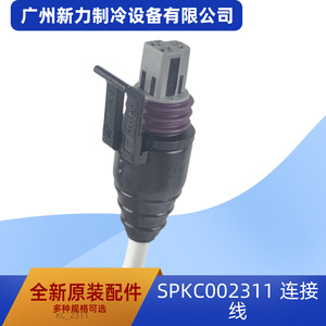 Câble de connexion d'origine pour climatiseur central, tuyau électrique haute pression 3,0 mm, accessoires - Product Image 4