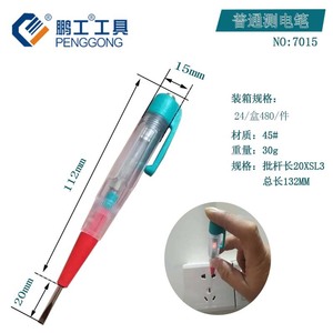 Penggong Test Pencil 7015 Ac Dc Voltage <b>Detector</b> Led Indicator Electrician Tool For Household <b>Wiring</b> Inspection - Product Image 3
