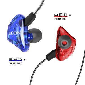 Auriculares Intrauditivos Aikon Scan7 Azules con Respuesta de Frecuencia de 20Hz a 20KHz para Juegos y Karaoke - Product Image 5