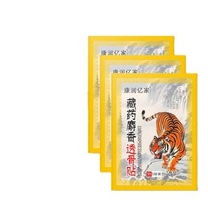 タイガーマスク医療用プラスター 8枚入り/袋 筋肉痛緩和パッチ ボディ天然ハーブ不織布 関節炎膝用 - Product Image 1
