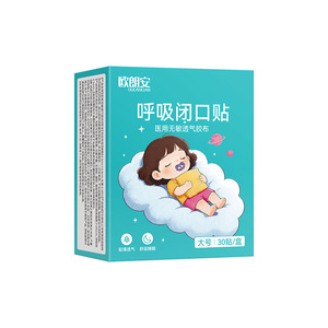 Parche Nasal Médico Oulangan que Corrige la Respiración por la Boca, Previene los Ronquidos y Sella los Labios Durante el Sueño - Product Image 1