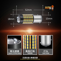 JiaChi usine 1156 1157 3157 7443 Switchback Led ampoule Auto voiture partie 12v 24v ambre blanc Anti Flash feu stop lampe 120SMD puce