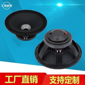 Huiyin Factory 15-Inch Coaxial <b>Speaker</b> 100-Core Voice Coil 800W Stage Monitor <b>Speakers</b> 2-Piece Titanium Film Diaphragm - Product Image 2
