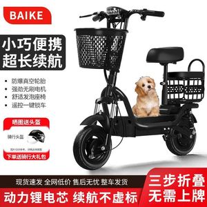 Mini Scooter Eléctrico Plegable de Dos Ruedas para Adultos, Velocidad Máxima Inferior a 12 km/h y Alcance de 15 km, para Hombres y Mujeres - Product Image 5