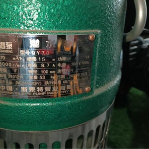 ปั๊มจุ่มใต้น้ำ Qy 380V ปั๊มน้ำบาดาลแบบแรงเหวี่ยง ตัวเครื่องเหล็ก ประหยัดพลังงาน - Product Image 4