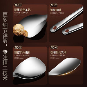 304 Stainless Steel Spatula <b>Small</b> Frying Spoon <b>Mirror</b> Polished Kitchen Utensil For Cooking Stir Fry Egg Frying - Product Image 5