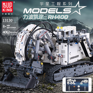 13130S Liebherr Excavadora a Control Remoto, Modelo de Bloques de Construcción de Alta Dificultad para Adultos, Éxito de Ventas Transfronterizo - Product Image 5