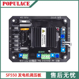 เครื่องควบคุมแรงดันไฟฟ้า AVR รุ่น SF550A สำหรับเครื่องกำเนิดไฟฟ้าเฟสเดียว ชิ้นส่วนเครื่องควบคุมแรงดันไฟฟ้าอัตโนมัติ - Product Image 2