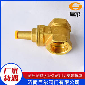 Vanne de compteur d'eau antivol tout en cuivre, verrouillage triangulaire frontal à emboîtement, vanne cryptée - Product Image 5