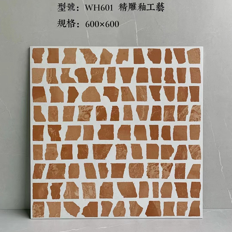 Wh601 - 600X600