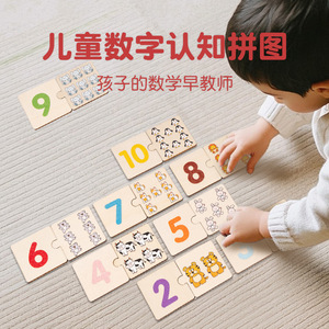 ของเล่นไม้สำหรับช่วย<span class=keywords><strong>สอน</strong></span>คณิตศาสตร์<span class=keywords><strong>เด็ก</strong></span>ปฐมวัยหัดเดินลายกราฟิกดิจิทัลความรู้ความเข้าใจ<span class=keywords><strong>เด็ก</strong></span>อนุบาลอนุบาล - Product Image 3