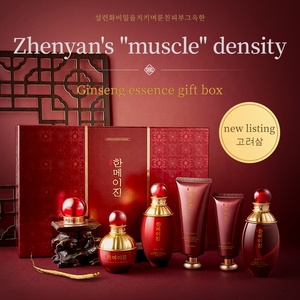 Kotak Hadiah Esens Kecantikan Ginseng Korea Royal <span class=keywords><strong>Beauty</strong></span>, Perawatan Kulit Ginseng untuk Menghidrasi, Melembapkan, Mengencangkan Kulit Wajah, Grosir - Product Image 2