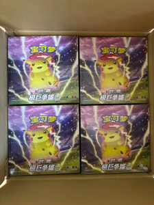 Nouveau Pack de Jeux de Société Original et Authentique Version Chinoise Simplifiée Battle Elite CSM1.5c Trip Fit Fat Booster Box Bundle - Product Image 6
