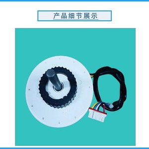 มอเตอร์ ZWK465A00402ไร้แปรงถ่าน DC 30W สำหรับเปลี่ยนเครื่องปรับอากาศ Haier 0010403317G C - Product Image 2