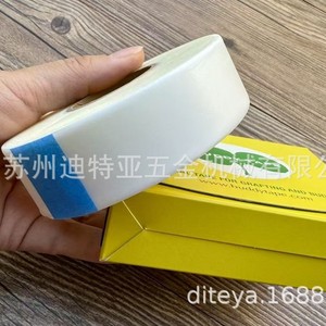 Aglis <b>Grafting</b> <b>Tape</b> 5mm Thickness Paper Backing Self Adhesive For Tree <b>Grafting</b> Gardening Use - Product Image 5