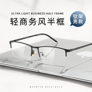 Monture de lunettes optiques semi-cerclées rectangulaires Jingyi pour hommes 990070 en alliage de titane léger pour la myopie, origine Danyang - Product Image 5