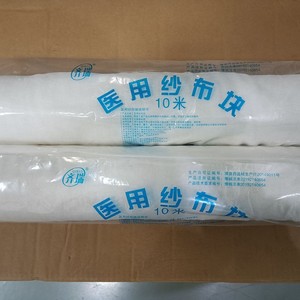 ผ้าก๊อซปิดแผลรุ่ยคัง 84 ซม. x 10 ม. สีขาวนุ่ม ใช้ครั้งเดียวสำหรับการดูแลบาดแผล - Product Image 2