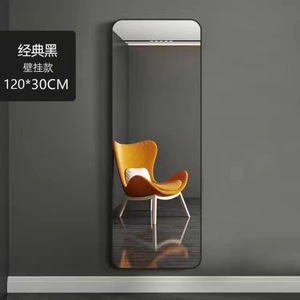Miroir mural pleine longueur 120x30cm, style classique noir, simple et moderne, pour chambre à coucher - Product Image 1