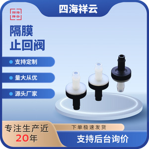 Vanne de contrôle à essence Dcv1604avn, vanne anti-retour pour circuit de carburant, application à température normale pour milieux huileux - Product Image 5