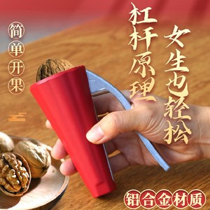 Nut Peeler Multifunctional Handheld Aluminum <b>Kitchen</b> Tool Durable Sheller For Nuts - Product Image 4