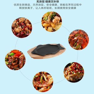 Commercial Cast Iron Teppanyaki Baking <strong>Pan</strong> Round Kitchen Special Iron Plate for Pepper Griddles &amp; <strong>Grill</strong> <strong>Pans</strong> Fried Steak - Product Image 3