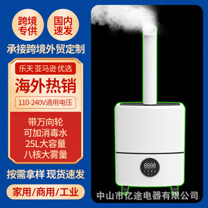 Humidificateur ultrasonique 10L grande capacité, diffusion rapide de brume, avec minuterie, pour grands espaces - Product Image 4