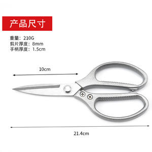Aluminum <b>Kitchen</b> <b>Scissors</b> Heavy Duty 2Cr13 Steel Blade For Food Cutting Household Use Yangjiang Made - Product Image 2