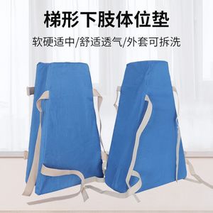 Coussin de soutien trapézoïdal pour les jambes en éponge bleue et polyester pour la remise en forme et la rééducation - Product Image 2