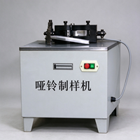Machine de fraisage d'échantillons de haltères ZR-20 pour la fabrication d'échantillons de test de haltères en plastique, conforme aux normes ISO527 GB/T1040