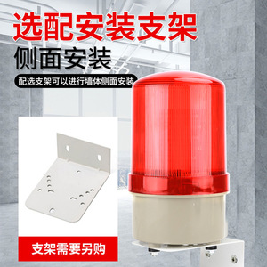 Soporte de plástico universal para luz de alarma Lte 1101, accesorio para lámpara de señalización de advertencia - Product Image 4