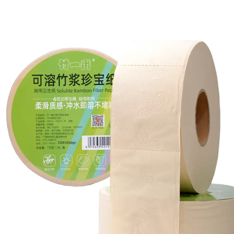 Papel higiênico em relevo personalizado, papel de celulose de bambu dissolúvel em massa, papel de rolo enorme, lenços de papel higiênico para banheiros e hotéis, personalizado