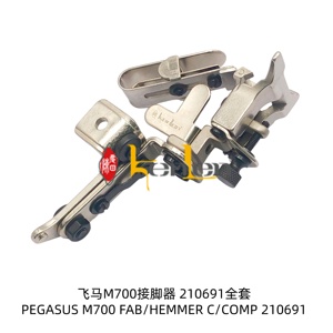 KENLEN-piezas de repuesto para máquina de coser Industrial Pegasus E32 Fab/Hemmer C/Comp V210691 - Product Image 1