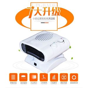 <b>Electric</b> <b>Heater</b> With Oscillating Function 1m Power Cord 2-8 Hour <b>Timer</b> Overheat Protection For Bedroom Use - Product Image 4