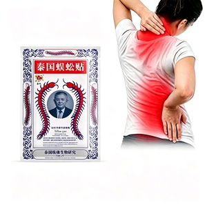 Parche Tailandés Calentador Centipede Golden Tiger, Parche Negro para Alivio del Dolor Cervical, Lumbar, de Hombro y Rodilla, 10 Unidades/Caja - Product Image 1