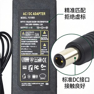 Power <b>Adapter</b> 18V 3A 54W DC Output For Access Control And Surveillance Systems <b>Us</b> <b>Plug</b> 0.5M Cable - Product Image 4