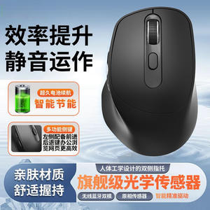 Zero Point Promise T36 Souris sans fil 6 boutons Rechargeable Double mode Bluetooth Silencieuse Pour le bureau, les jeux, les ordinateurs portables et de bureau - Product Image 6