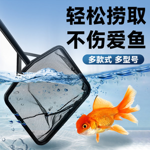 <b>Aquarium</b> Landing Net Set <b>Small</b> Medium Large Telescopic Pole Portable Fishing Net Stainless Steel PP Material - Product Image 2