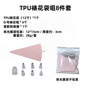Tái Sử Dụng Bánh Trang Trí Công Cụ Thiết Lập Nhựa Đường Ống Túi Và Lời Khuyên Với Đóng Băng Pastry PC Couplers Cho Cookie Cupcakes - Product Image 6