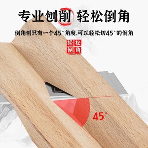 Raboteuse à chanfreiner pour le travail du bois Xi'an, lame en alliage réglable à 45 degrés pour le contreplaqué - Product Image 2
