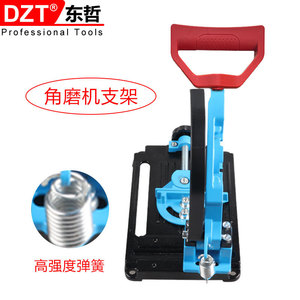 Dzt Angle Grinder <b>Stand</b> With Protective Cover For Electric <b>Drill</b> Cutting Machine - Product Image 4