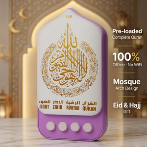 Lecteur Coranique Numérique Hors Ligne avec Récitation Préchargée – Coran Complet au Design Arche de Mosquée – Cadeau Islamique Violet - Product Image 1